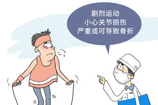 瓜迪奥拉：哈兰德受伤了但不严重，不确定下一场能否回归